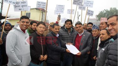 रुपन्देहीका उद्योगीहरु आन्दोलित : विद्युत काटिएका उद्योगहरुको लाइन निशर्त जडान गर्न माग