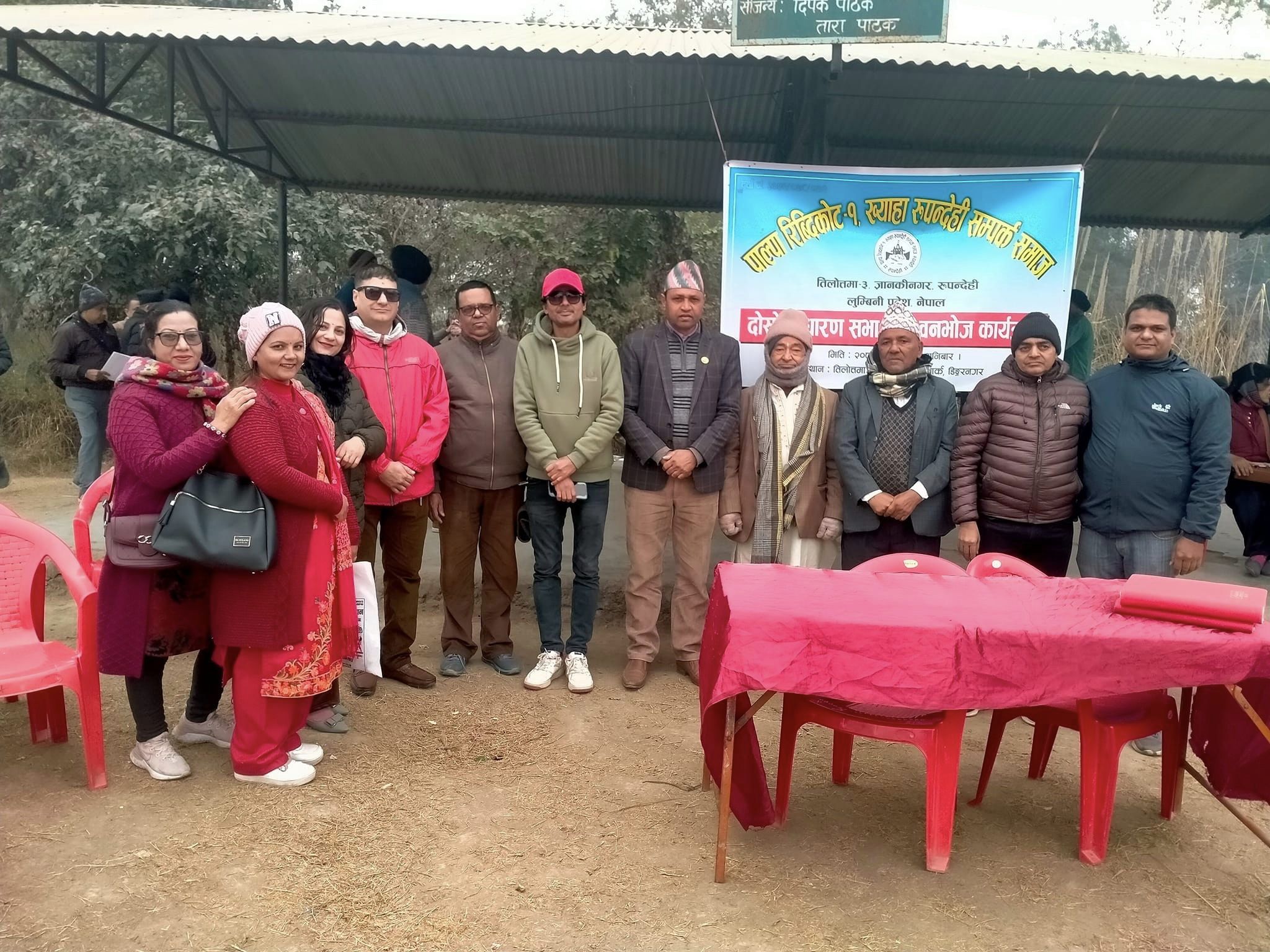 पाल्पा रिब्दिकोट १ ख्याहा रुपन्देही सम्र्पक समाजको साधारण सभा