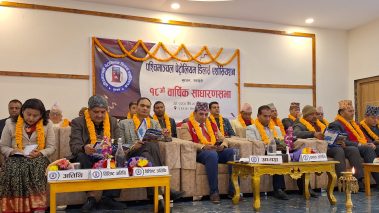 बैंक ग्यारेन्टीमा इन्धन उपलब्ध गराउन पेट्रोलियम व्यवसायीको माग