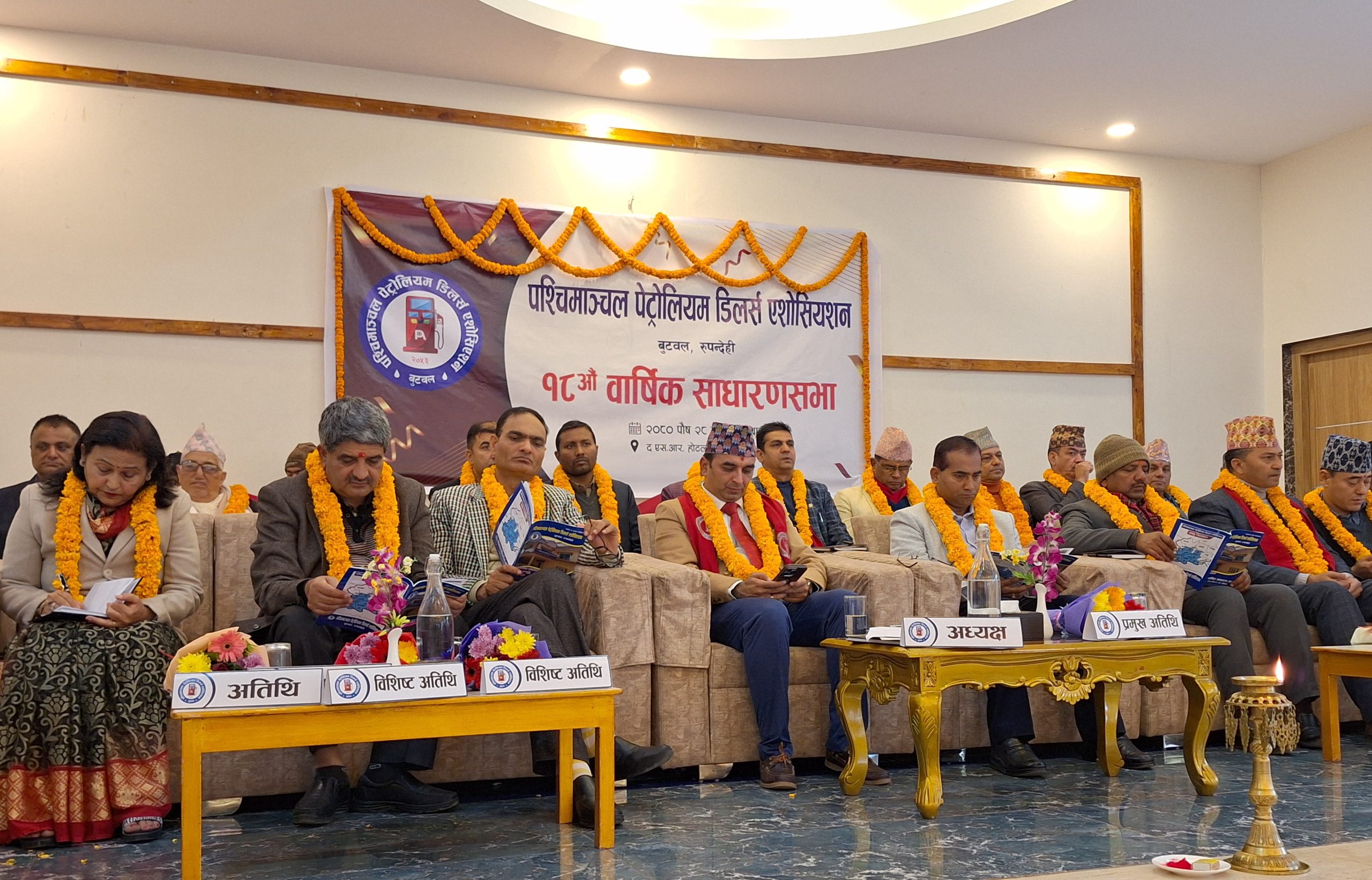 बैंक ग्यारेन्टीमा इन्धन उपलब्ध गराउन पेट्रोलियम व्यवसायीको माग