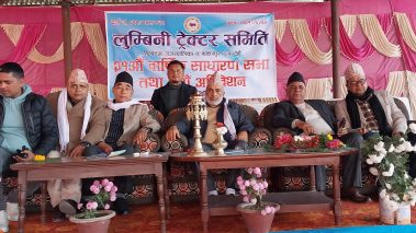 ऋण भुक्तान हुदासाथ टेक्टर नामसरी गर्न पाउनुपर्ने ब्यवसायीको माग 