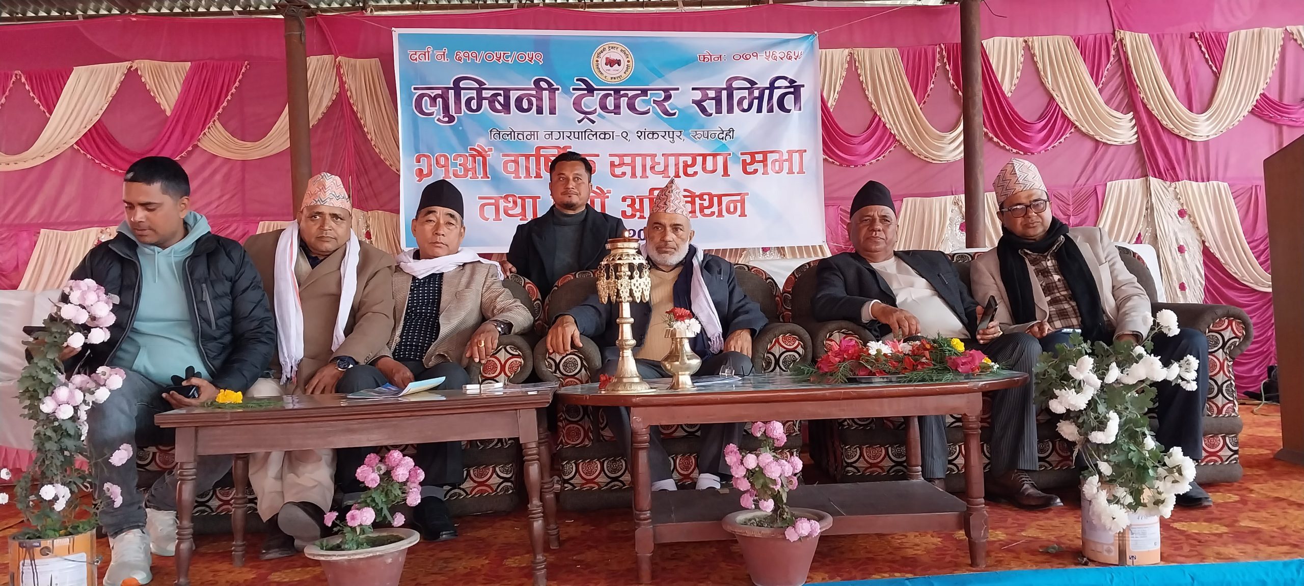 ऋण भुक्तान हुदासाथ टेक्टर नामसरी गर्न पाउनुपर्ने ब्यवसायीको माग 