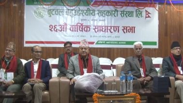 बुटवल सहकारीको वार्षिक उत्सवमा शेयर सदस्यको आँखा र किड्नी परीक्षण