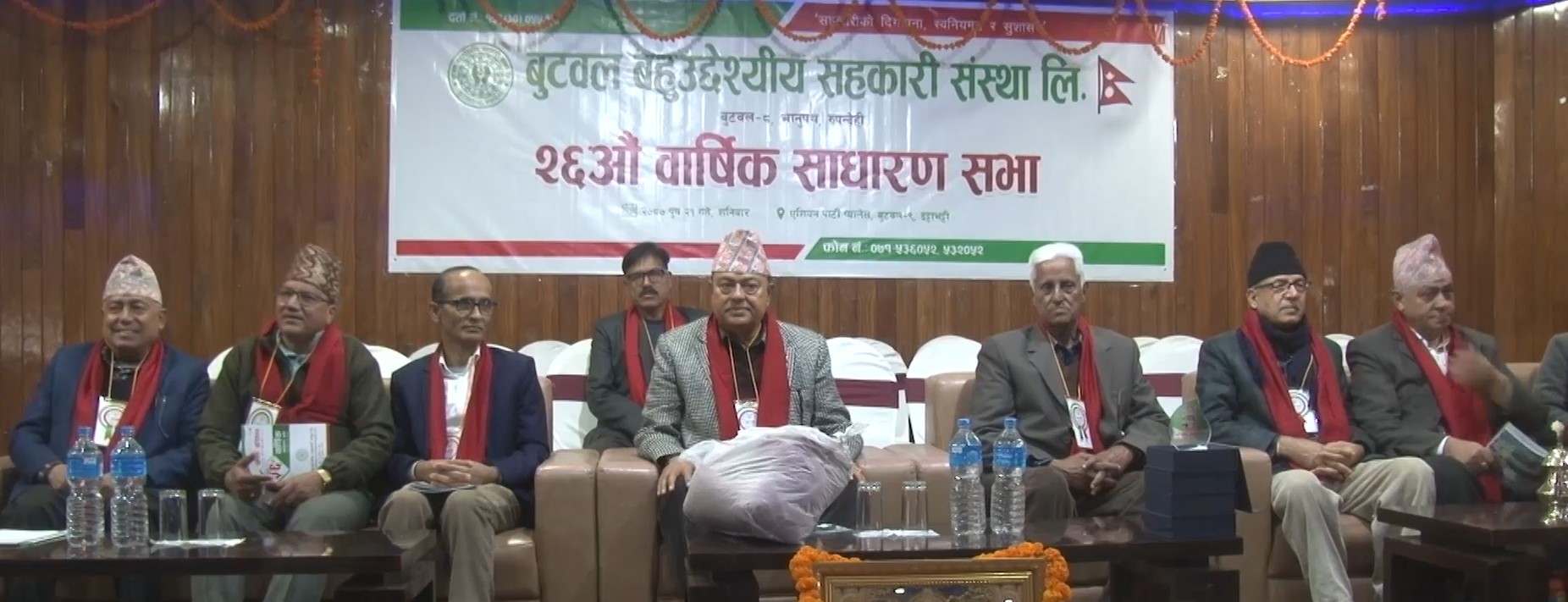 बुटवल सहकारीको वार्षिक उत्सवमा शेयर सदस्यको आँखा र किड्नी परीक्षण