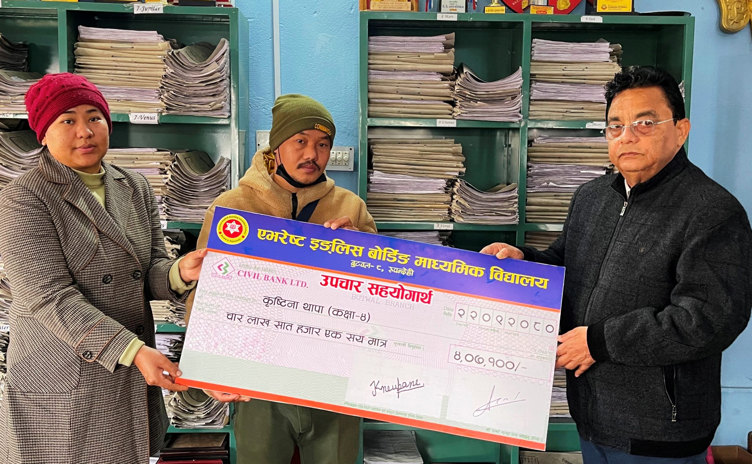 एभरेष्टले गर्यो विद्यार्थीको उपचारकालागि चारलाख आर्थिक सहयोग