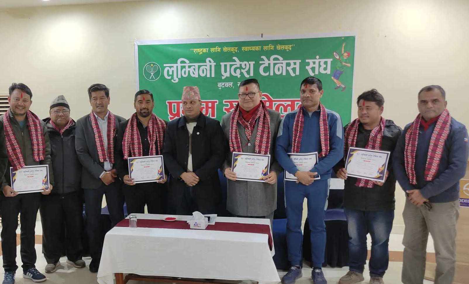 लुम्बिनी प्रदेश स्तरीय लन टेनिस संघ गठन :अध्यक्षमा संजय प्रकाश श्रेष्ठ