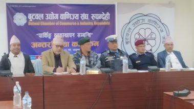 बुटवलको पार्किङ व्यवस्थापन : बुटवल उद्योग वाणिज्य संघको अग्रसरता