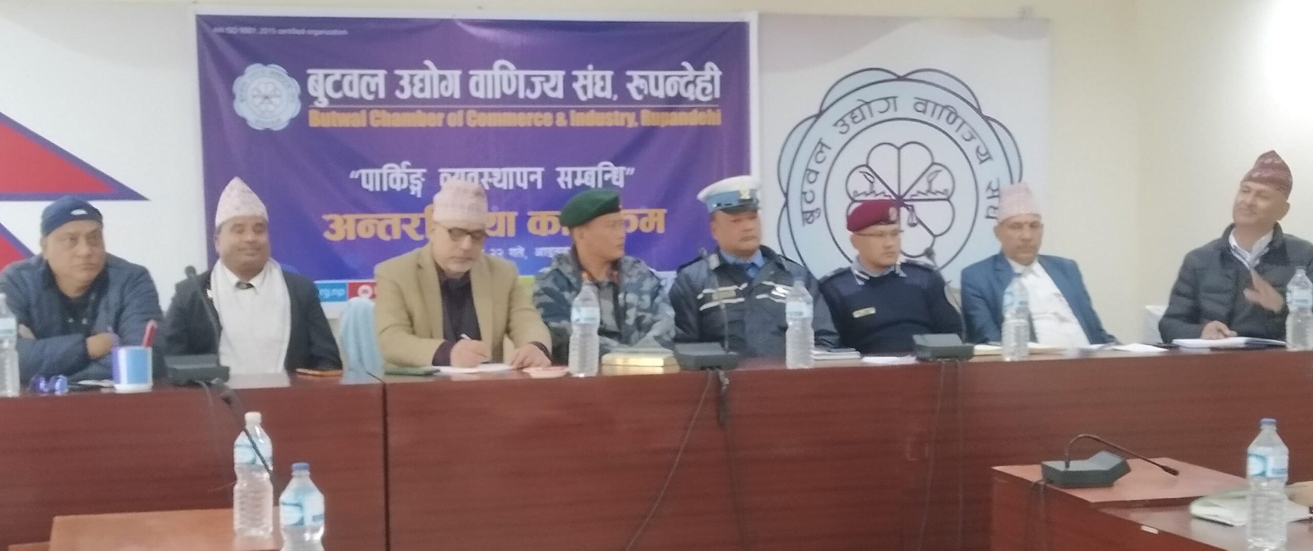 बुटवलको पार्किङ व्यवस्थापन : बुटवल उद्योग वाणिज्य संघको अग्रसरता