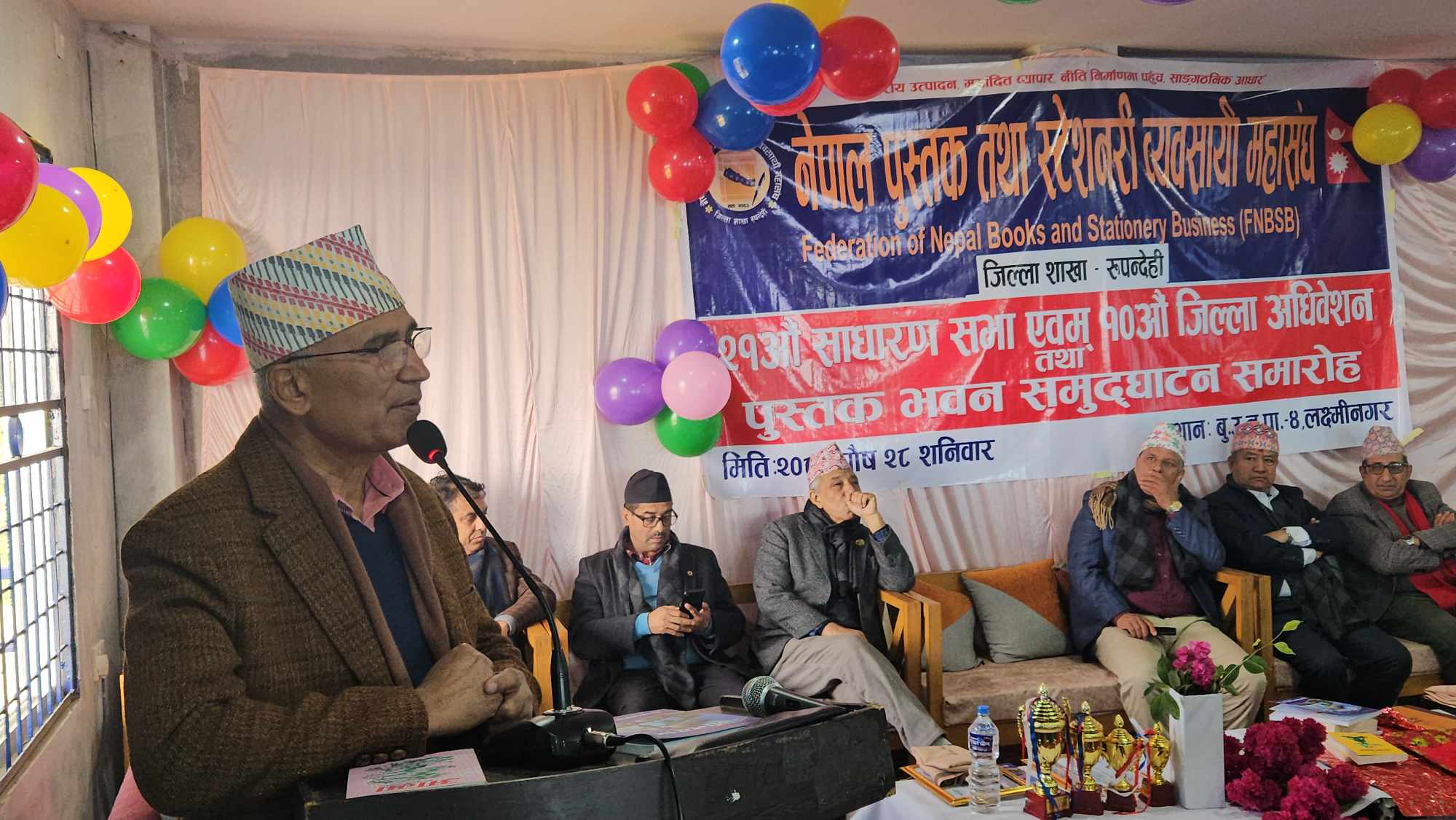 वर्तमान सरकारको ध्यान सत्ता टिकाउनमा केन्द्रित : उपाध्यक्ष पौडेल