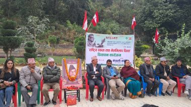 राष्ट्रिय एकता तथा मेलमिलाप दिवसमा काँग्रेसको चियापान