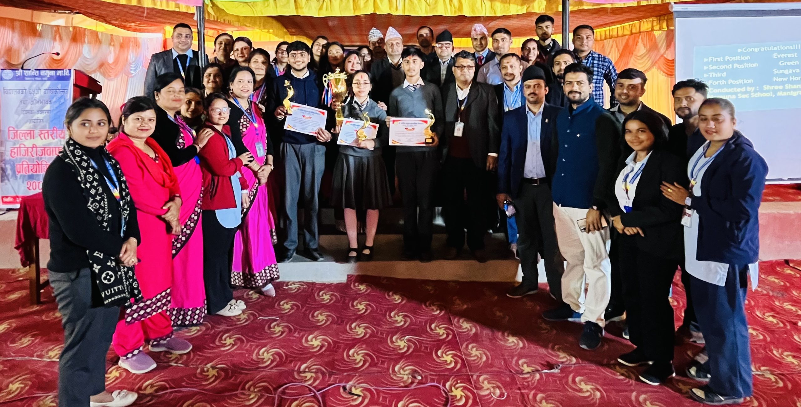 शान्ति नमुना मा वि हाजिरी जवाफको उपाधि एभरेष्ट मा.वि.लाई