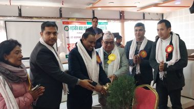 सदुपयोग सहकारीको १२ औं स्थापना दिवसमा सहकारी शिक्षा तालिम