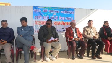 ऐतिहासिक माघे औंसी मेला तथा भड्छा महोत्सवको ११३ औं संस्करण हुने