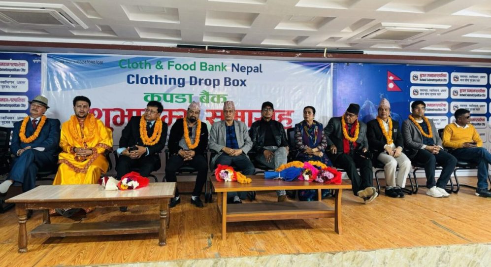 क्लोथ एण्ड फूड बैंक नेपालले बुटवलमा खोल्यो ‘क्लोथ बैंक’