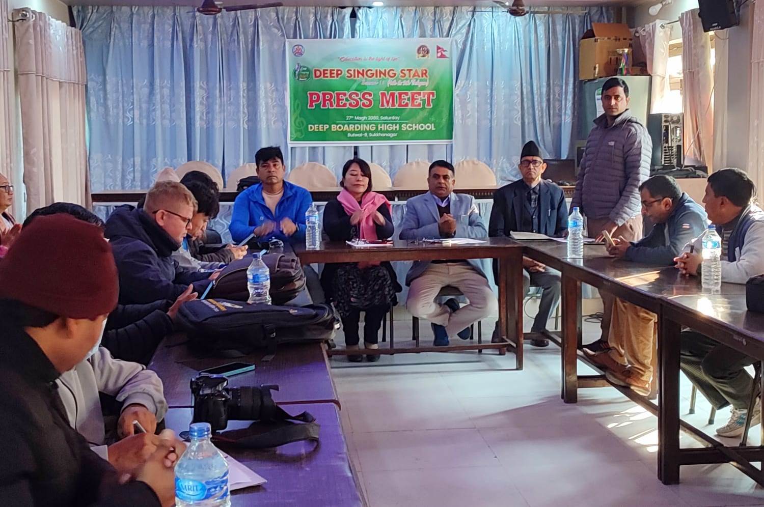 दीप बोर्डिङ हाई स्कुलले फागुन ४ र ५ गते एघारौँ दीप गायन तारा गर्ने