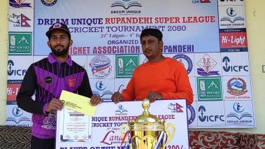 ड्रिम युनिक रुपन्देही सुपरलिगः प्रोफेसनल मास्टर्स ३७९ रनले विजयी