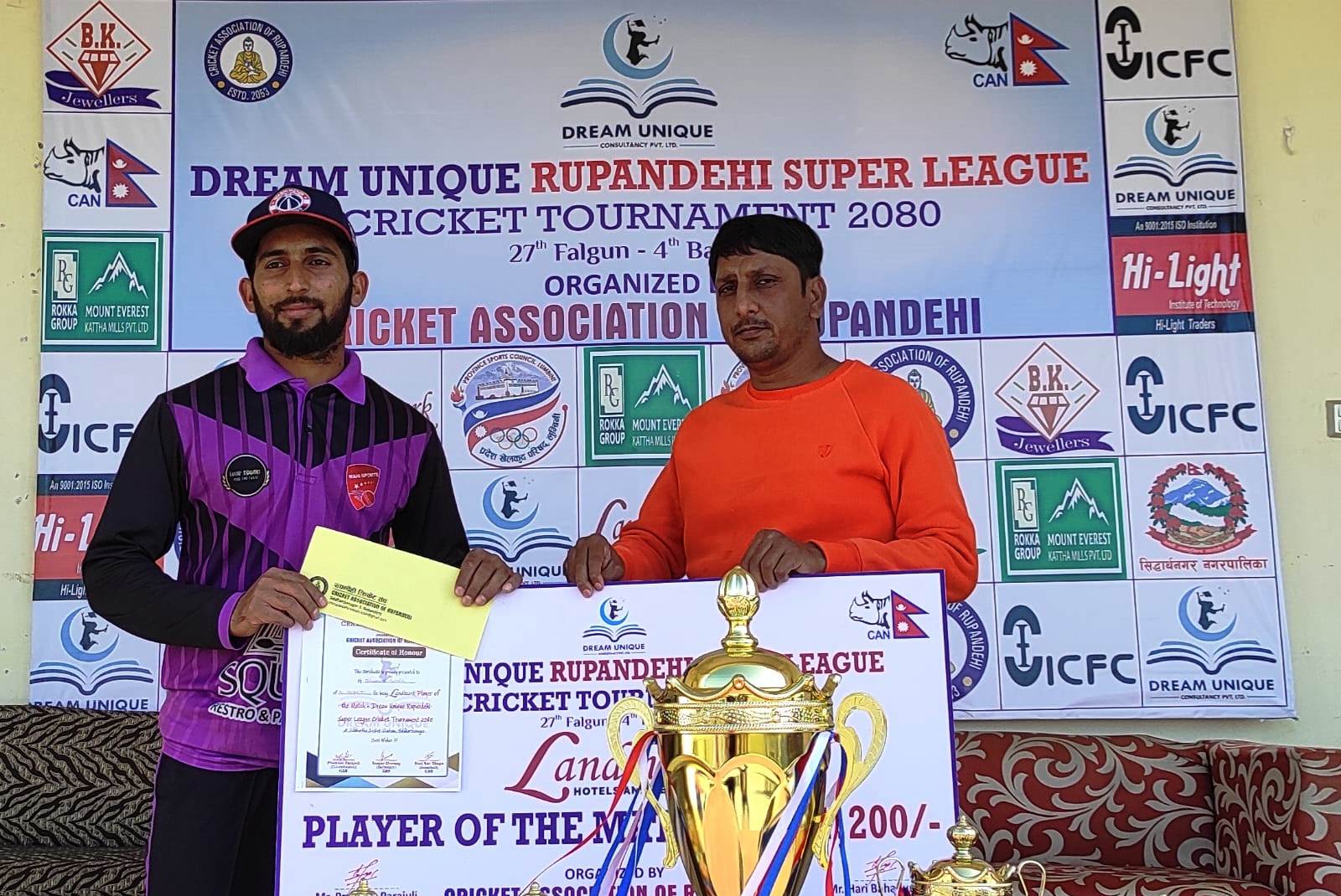 ड्रिम युनिक रुपन्देही सुपरलिगः प्रोफेसनल मास्टर्स ३७९ रनले विजयी