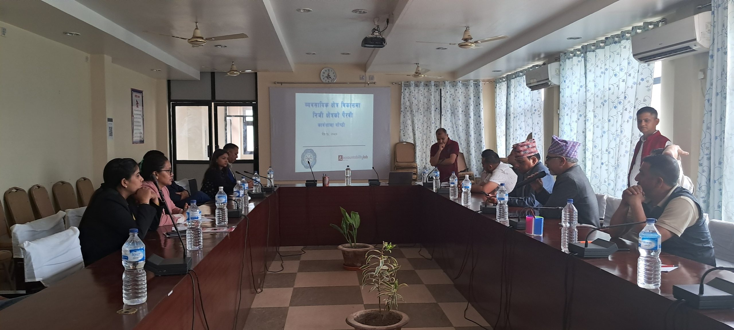 व्यवसायिक संस्थाका कार्यालय प्रमुखहरु सामुहिक पैरवीको लागि तयार