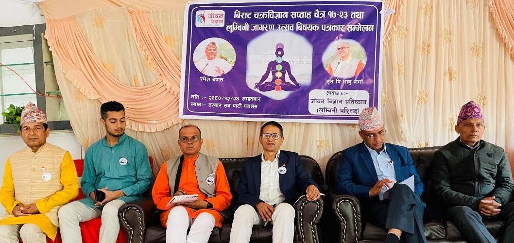 बुद्ध जन्मस्थल लुम्बिनीमा ५ हजार जनाको सहभागितामा विराट चक्रविज्ञान हुने