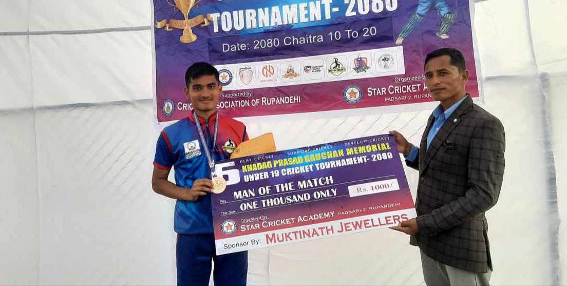 खड्गप्रसाद गौचन अन्डर–१९ क्रिकेट प्रतियोगिता सुरु, उद्घाटन खेलमा बोस्टन विजयी