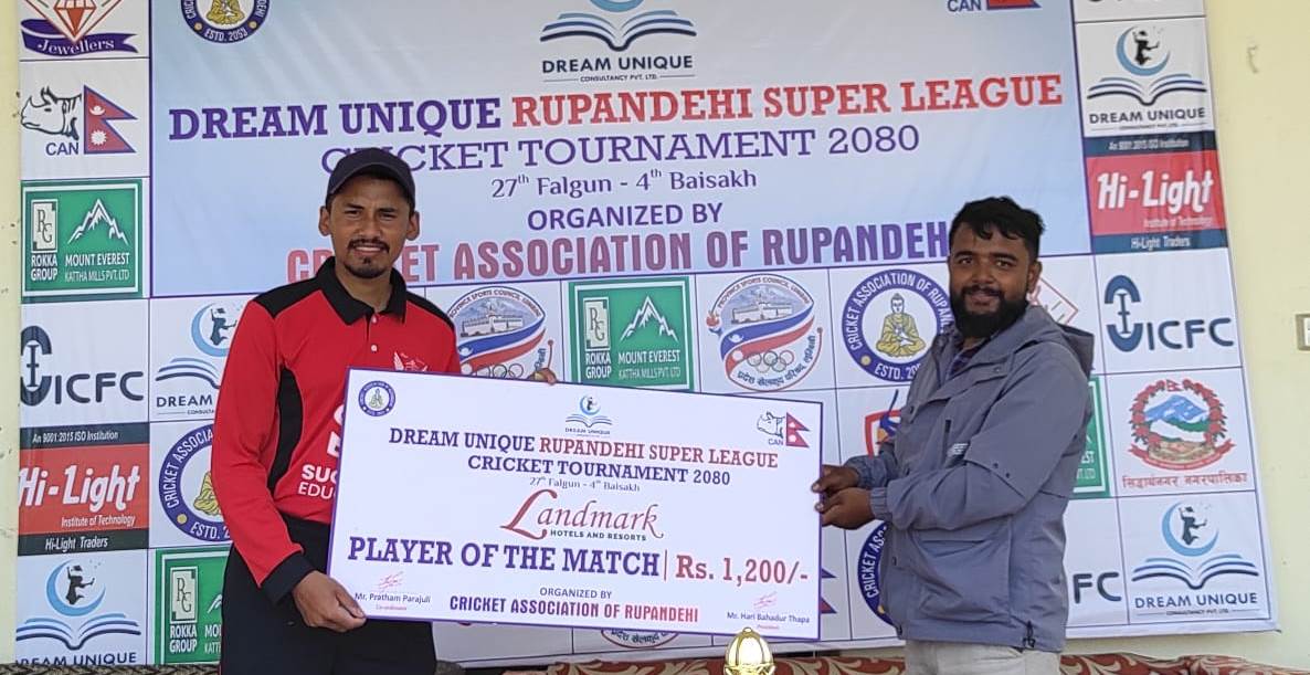ड्रिम युनिक रुपन्देही सुपरलिगः शंकरनगरको जित