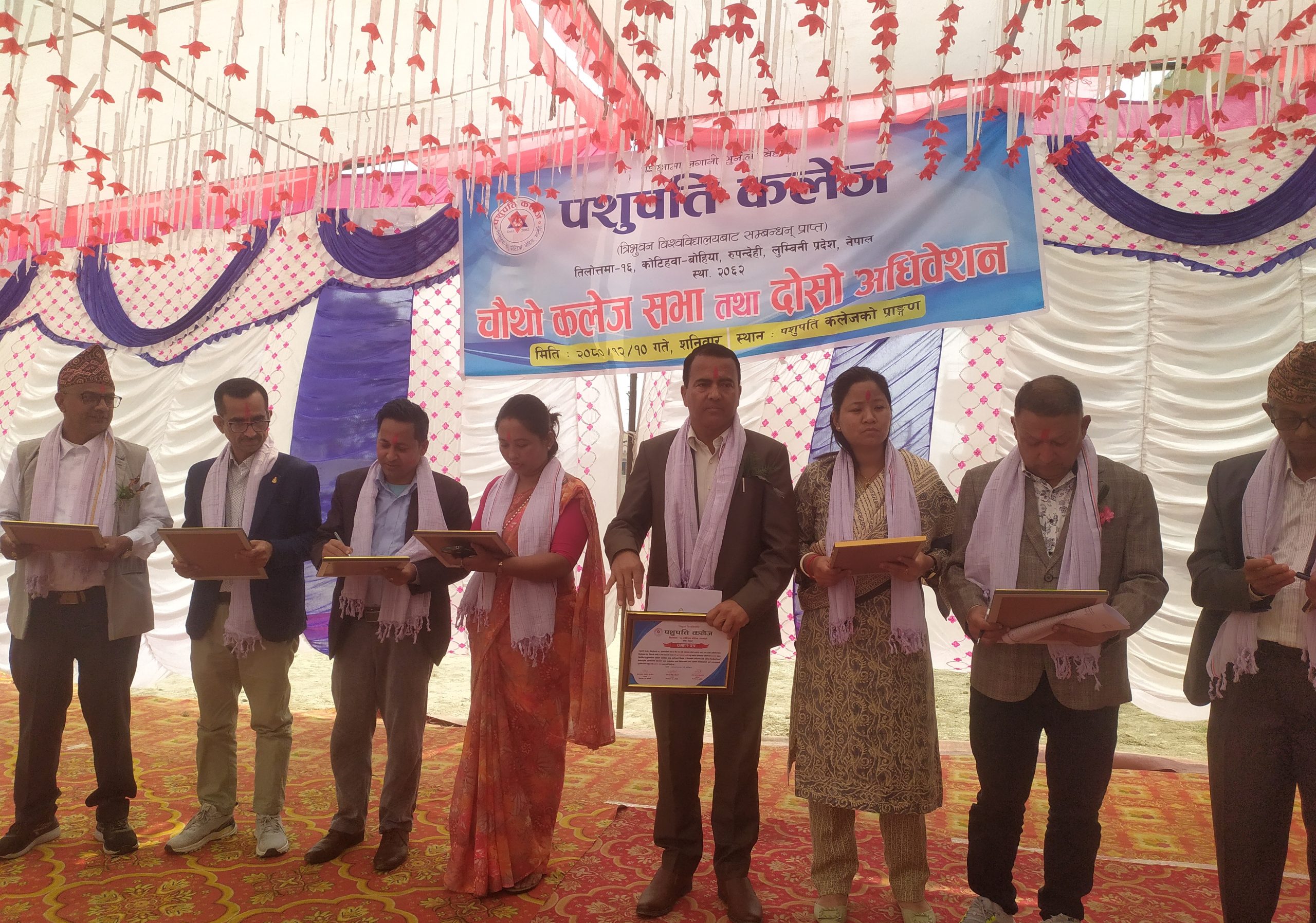 तिलोत्तमा स्थित पशुपति कलेजमा नयाँ नेतृत्व चयन