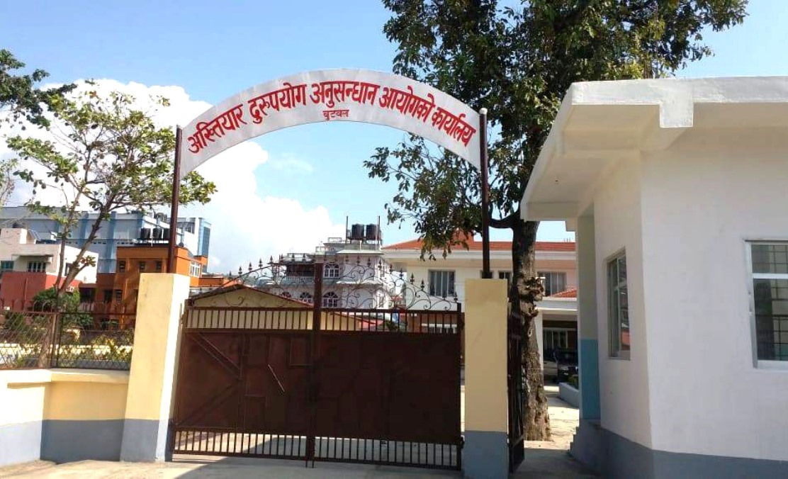 कपिलवस्तु महाराजगन्ज नगरपालिका २ का वडा अध्यक्ष अख्तियारको नियन्त्रणमा