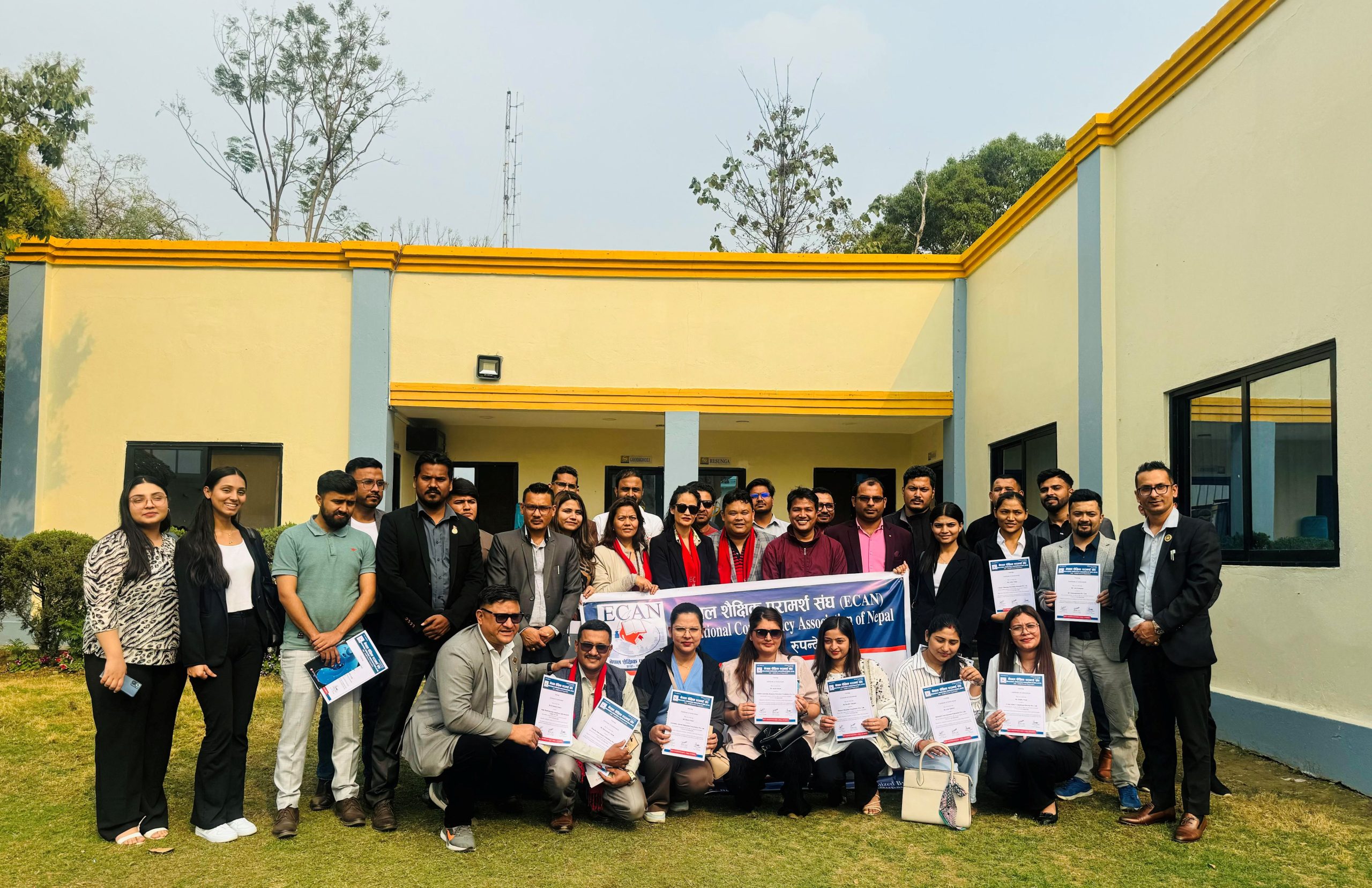 इक्यान रुपन्देहीद्वारा शैक्षिक परामर्श कार्यशाला गोष्ठी