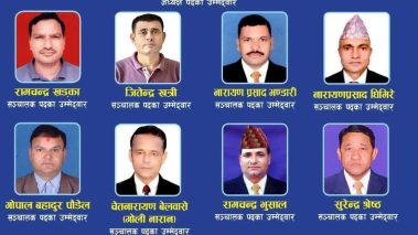 पश्चिम नेपाल बस व्यवसायी प्रा.लि.मा खरेल समूहको प्यानलै विजयी