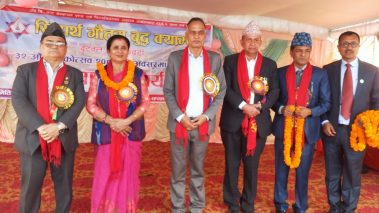 सिद्धार्थ गौतमबुद्ध क्याम्पसको ३२ औँ वार्षिकउत्सव, प्रध्यापक, कर्मचारी, विद्यार्थी, दाता र पत्रकार सम्मानित