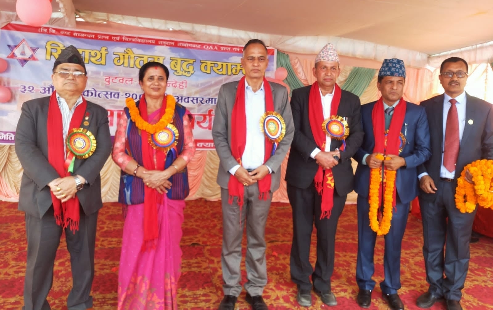 सिद्धार्थ गौतमबुद्ध क्याम्पसको ३२ औँ वार्षिकउत्सव, प्रध्यापक, कर्मचारी, विद्यार्थी, दाता र पत्रकार सम्मानित