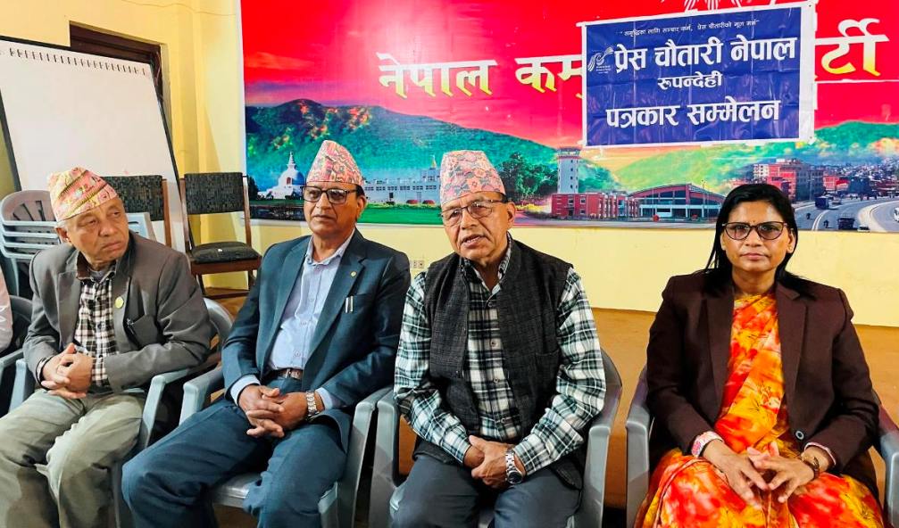 निष्क्रिय सदस्यलाई क्रियाशील बनाउन एमाले लुम्बिनीले पार्टी सदस्यको परीक्षा लिने