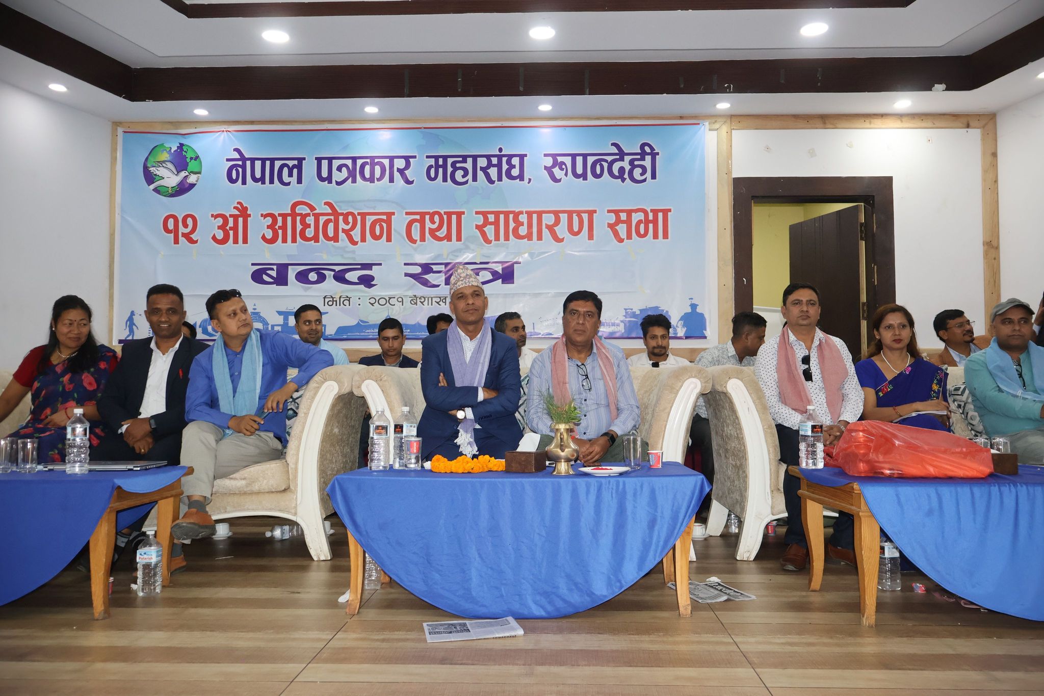 नेपाल पत्रकार महासंघ रुपन्देहीद्वारा ७ बुँदे घोषणा पत्र पारित