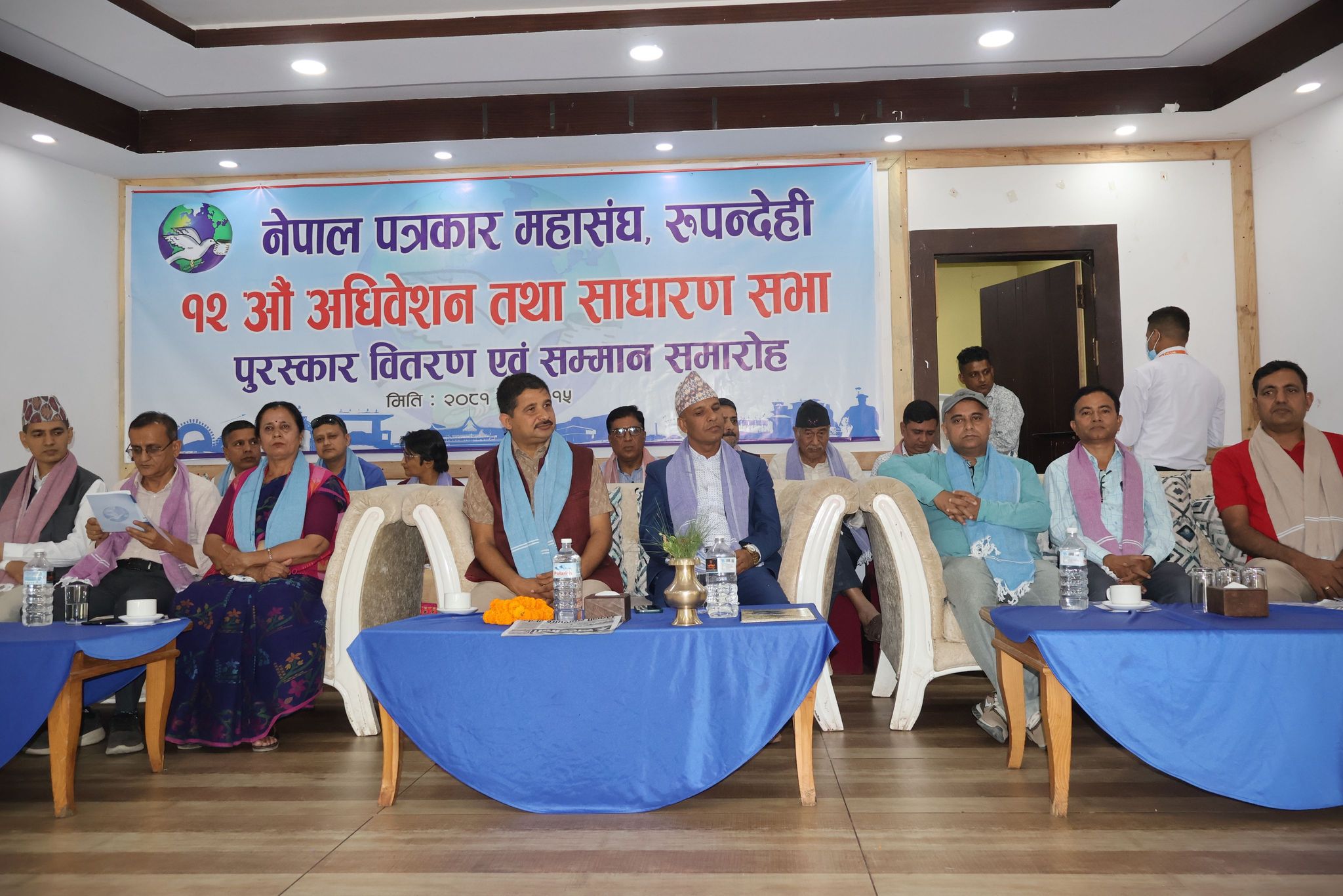 नेपाल पत्रकार महासंघ रुपन्देहीको अधिवेशन तथा साधारणसभा सम्पन्न, पत्रकारिता पुरस्कार वितरण, पूर्वअध्यक्ष, सल्लाहकार, प्रेस स्वतन्त्रता सेनानी र स्वर्गीय पत्रकारका परिवारलाई सम्मान