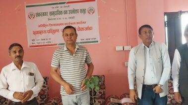 शँकरनगर सामुदायिक वनमा निशुल्क आँखाको चेकजाँच शिविर