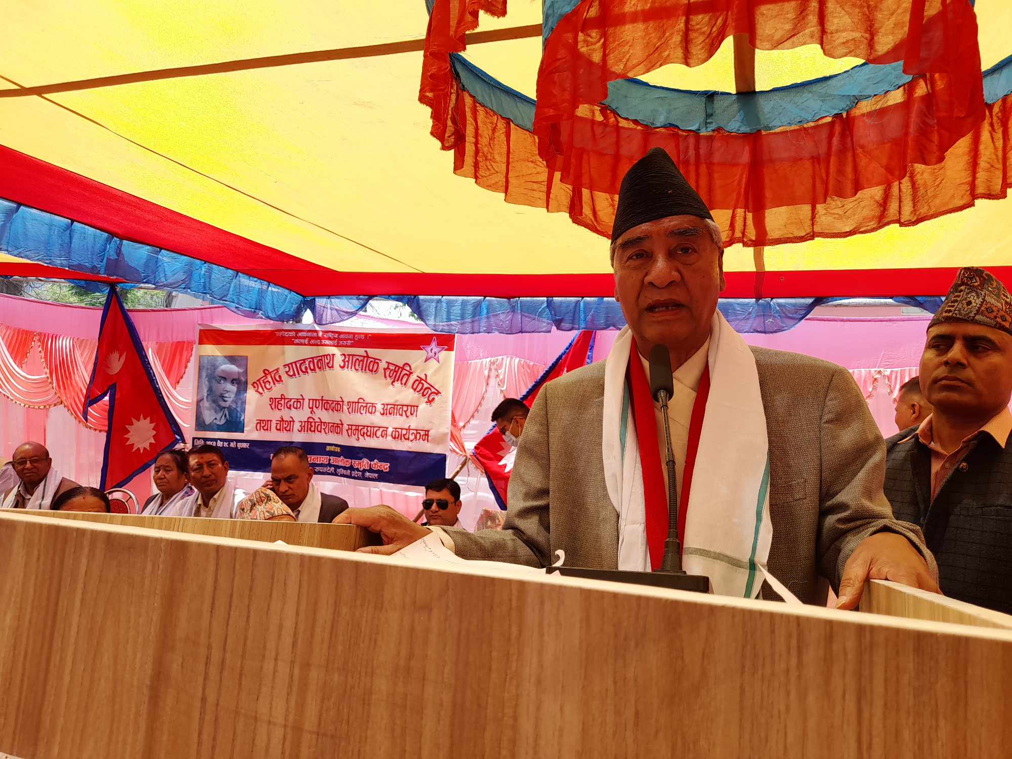 शहिदको सपना पुरा गर्नु दलहरुको कर्तव्य : सभापती देउवा