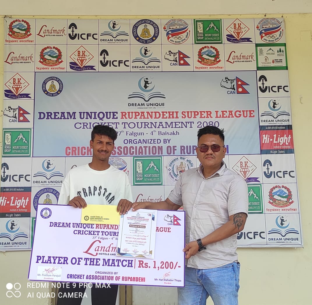 ड्रिम युनिक रूपन्देही सुपरलिग : सैनामैना क्रिकेट क्लब विजयी