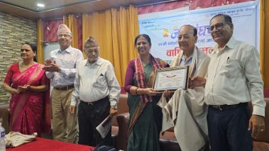 जनसंघर्ष ३५ औं वर्ष प्रवेश : अग्रज पत्रकार तथा विभिन्न क्षेत्रका ब्यक्तिहरुलाई अभिनन्दन तथा सम्मान