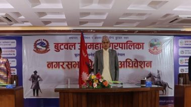 बुटवल उपमहानगरको नीति कार्यक्रम : शिक्षा, स्वास्थ्य, पर्यटन र रोजगारी प्राथमिकतामा