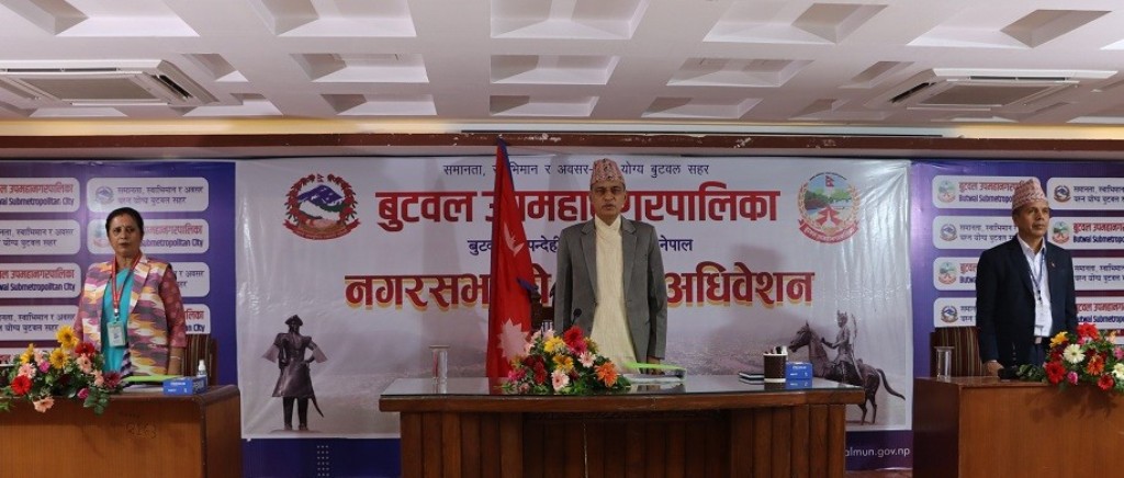 बुटवल उपमहानगरको नीति कार्यक्रम : शिक्षा, स्वास्थ्य, पर्यटन र रोजगारी प्राथमिकतामा