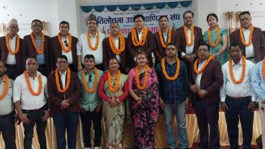 तिलोत्तमा उद्योग बाणिज्य संघमा नवनिर्वाचित पदाधिकारीको पदस्थापन