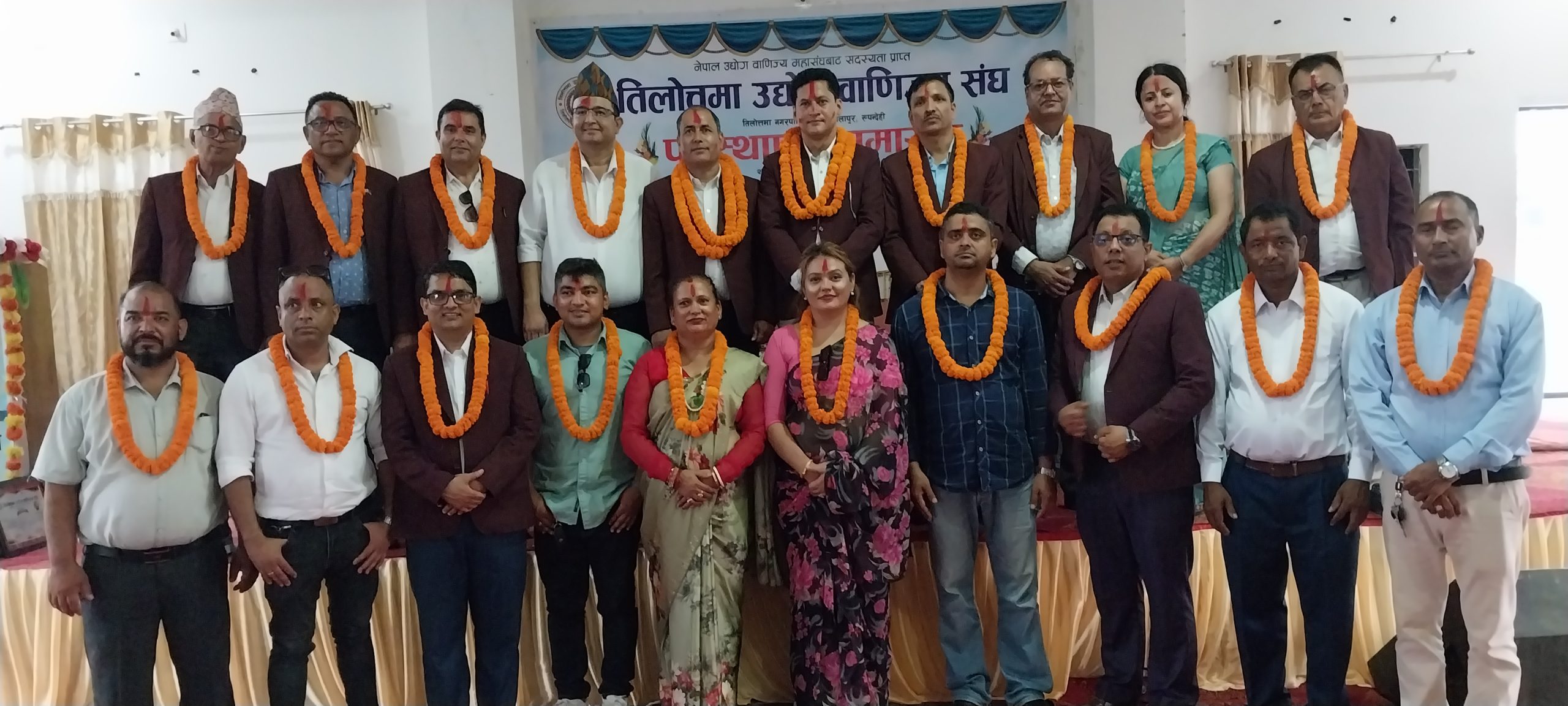तिलोत्तमा उद्योग बाणिज्य संघमा नवनिर्वाचित पदाधिकारीको पदस्थापन