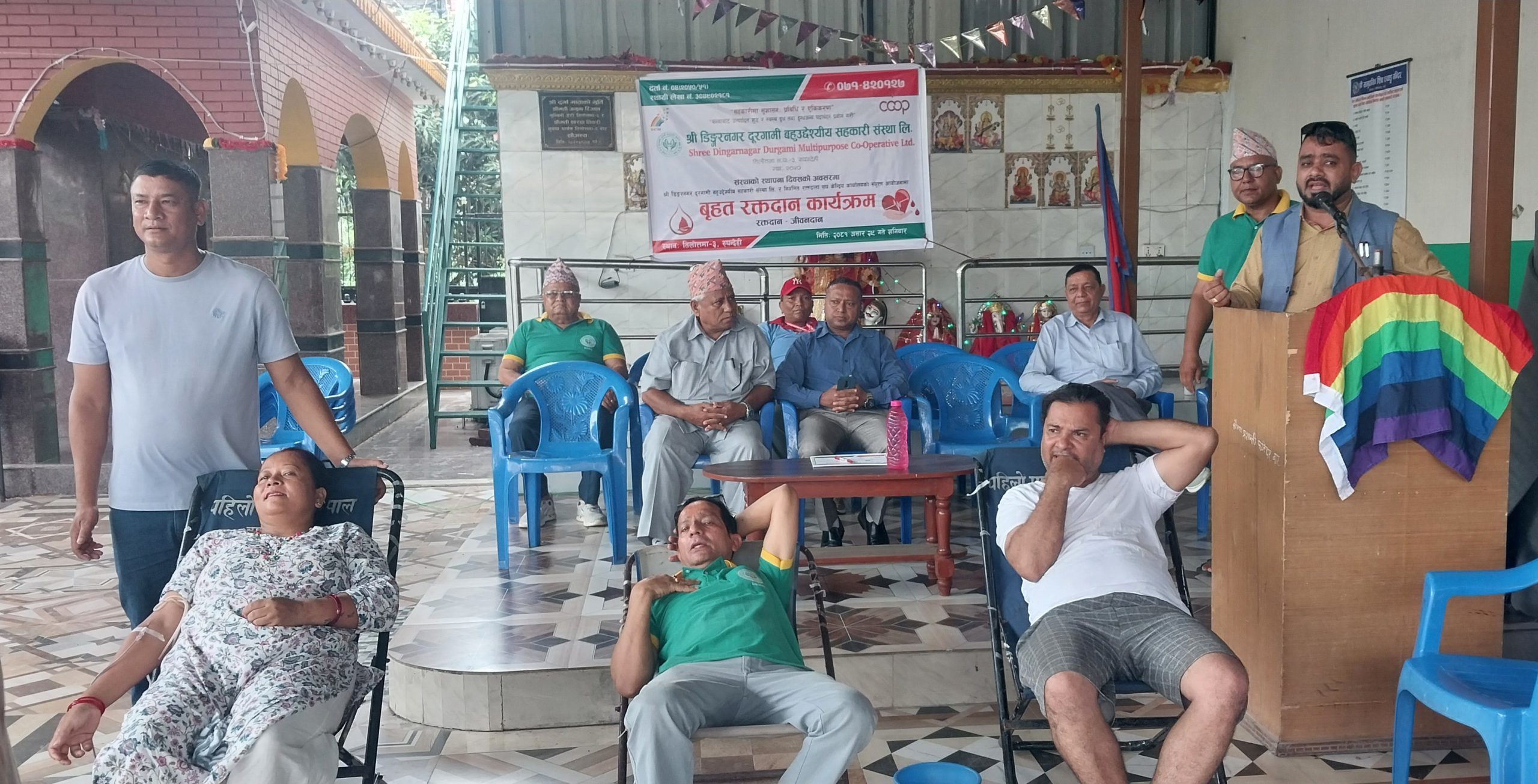 डिङ्गनगर दुरगामी सहकारी संस्थाको स्थापना दिवसमा रक्तदान