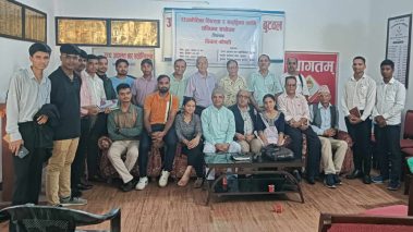 बुटवलमा संविधान संशोधन विषयक विचार गोष्ठी : आवश्यकता अनुसार संविधान संशोधन अपरिहार्य