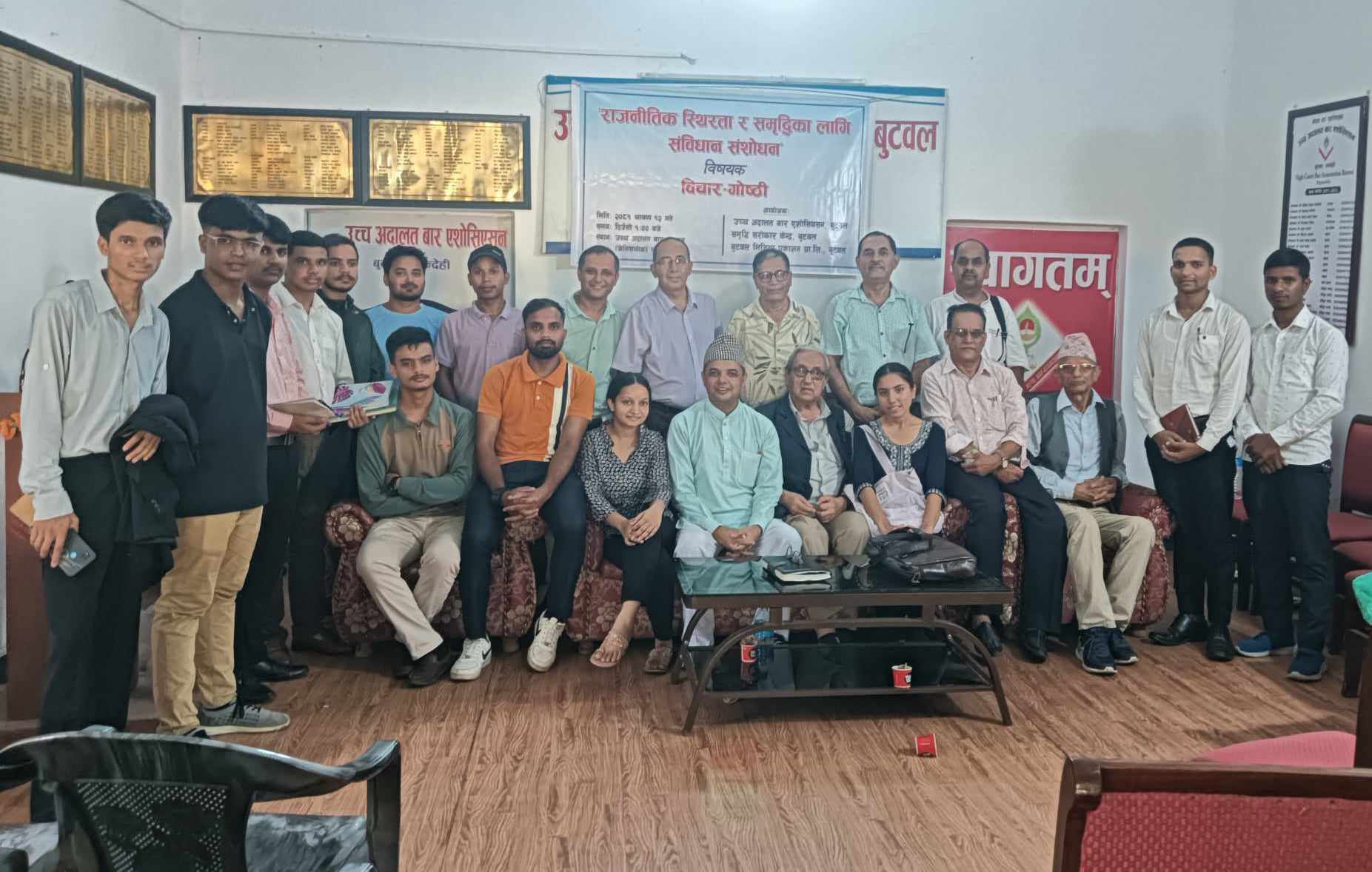 बुटवलमा संविधान संशोधन विषयक विचार गोष्ठी : आवश्यकता अनुसार संविधान संशोधन अपरिहार्य