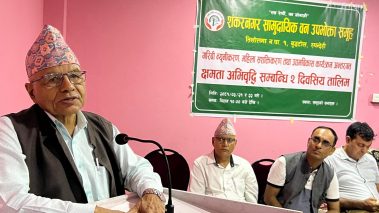 सबै मिलेर सामुदायिक वनको विकास र संवद्र्धन गरौं : पूर्व मूख्यमन्त्री गिरी