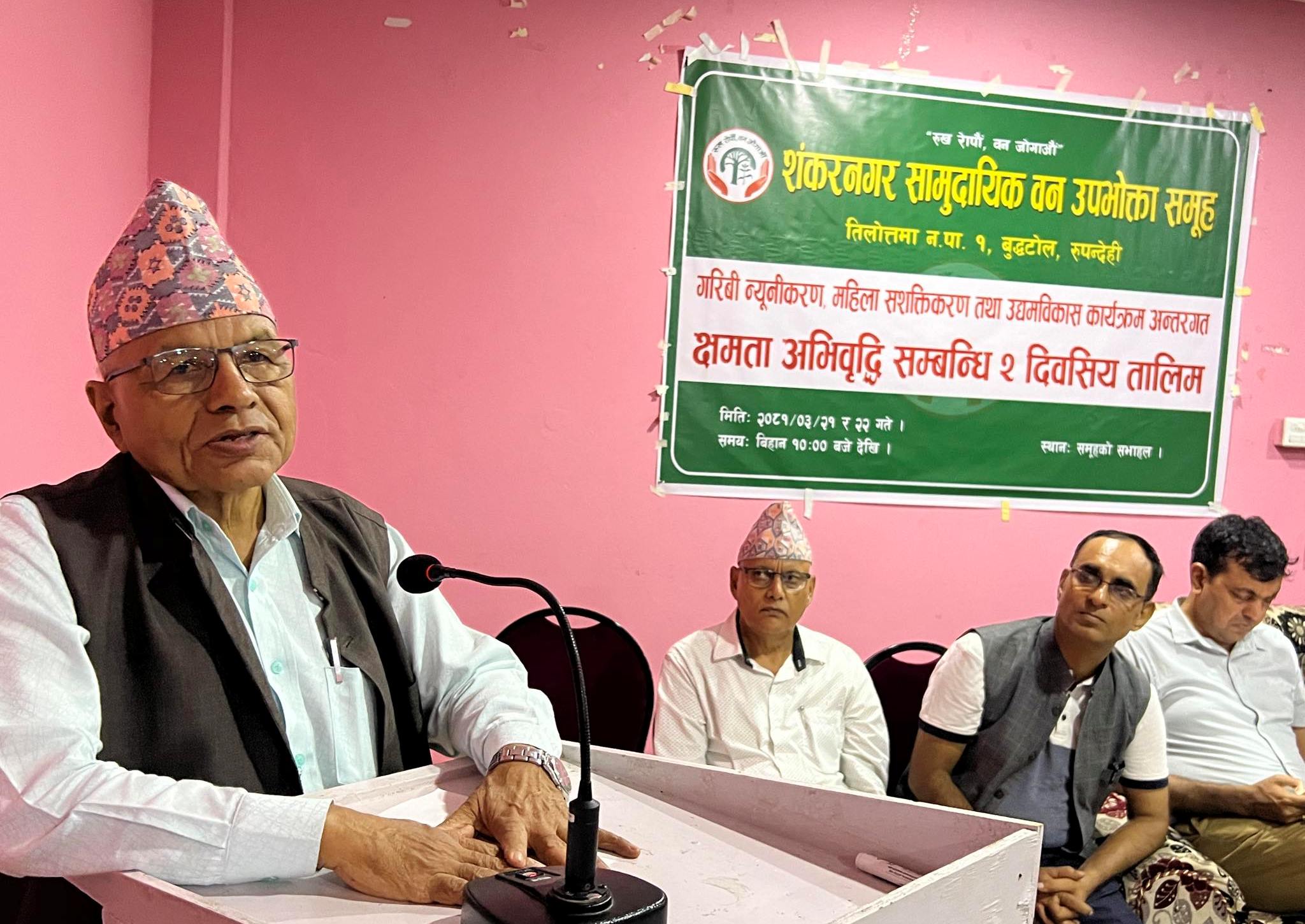 सबै मिलेर सामुदायिक वनको विकास र संवद्र्धन गरौं : पूर्व मूख्यमन्त्री गिरी