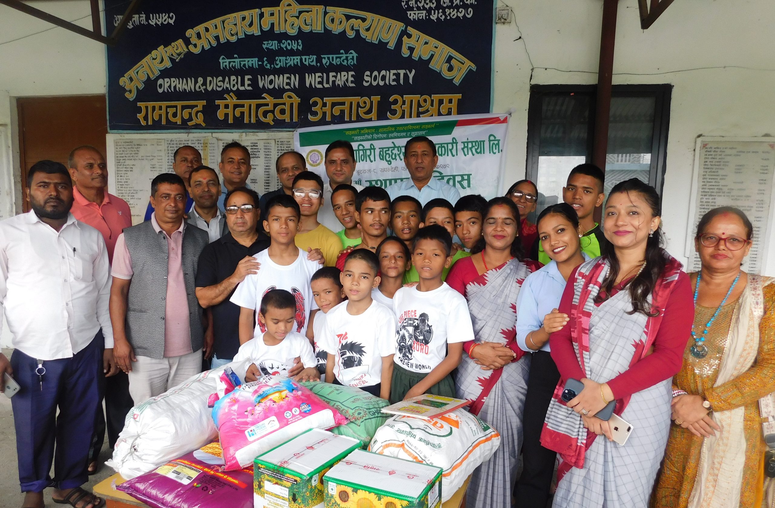 धौलागिरी सहकारीले गर्यो स्थापना दिवसमा आश्रमलाई खाद्यान्न सहयोग