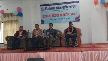 तिलोत्तमा उद्योग वाणिज्य संघको दशौं स्थापना दिवस : संस्थापक अध्यक्षलाई सम्मान