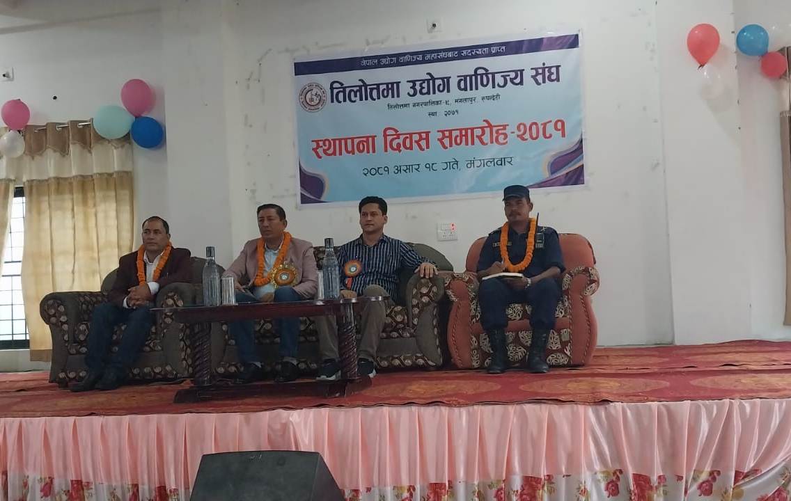 तिलोत्तमा उद्योग वाणिज्य संघको दशौं स्थापना दिवस : संस्थापक अध्यक्षलाई सम्मान